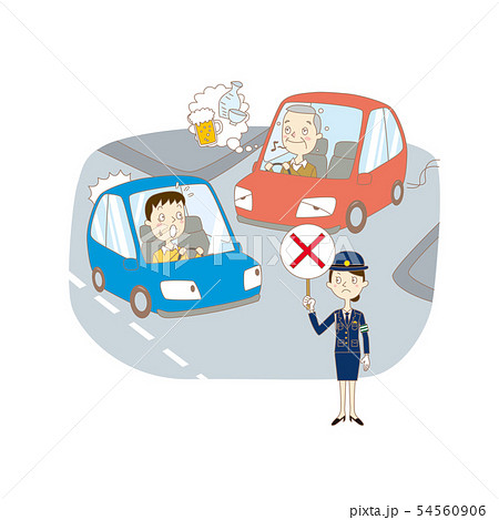 飲酒運転 イラストのイラスト素材