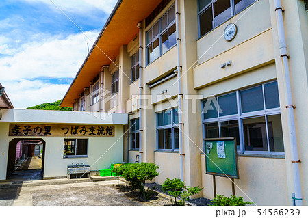 南島原市立津波見小学校閉校 歴史的記録 【長崎県南島原市 】 南島原市立津波見小学校閉校 歴史的記録 【長崎県南島原市 】 54566239