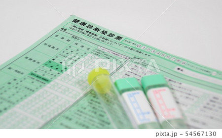 健康診断　受診票　健康イメージ 54567130