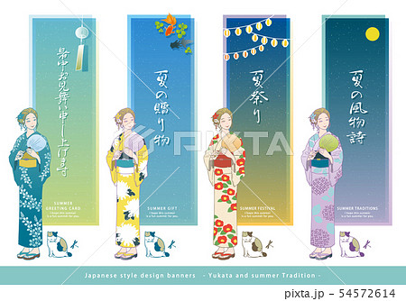 日本の夏 和風デザインバナーセット 浴衣と夏の風物詩 のイラスト素材