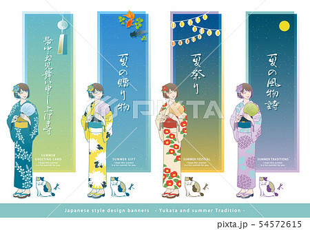 日本の夏 和風デザインバナーセット 浴衣と夏の風物詩 のイラスト素材