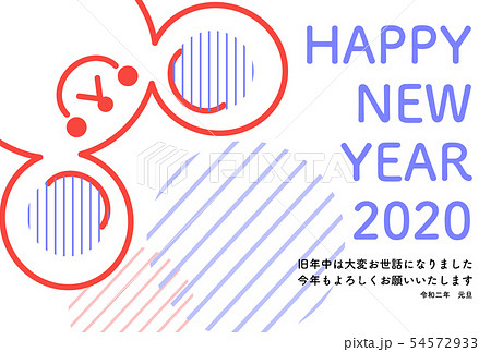 年賀状　ネズミ　令和二年　オレンジ　青 54572933
