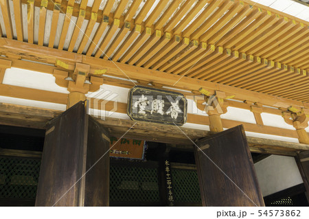 [奈良県]　壷阪寺　桜　春 54573862