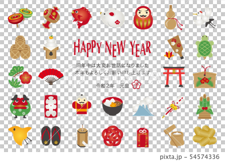 New Year's card template for the year 2020 New Year's card template for the year 2020 54574336