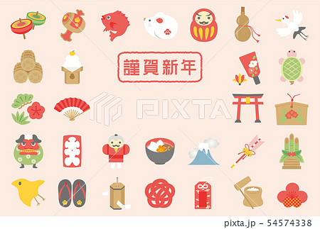 2020年子年 縁起物の年賀状テンプレート 2020年子年 縁起物の年賀状テンプレート 54574338