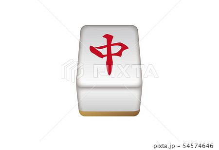 麻雀牌立体三元牌中 麻雀牌立体三元牌中 54574646