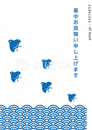 暑中見舞い 日本の伝統的な柄 波に千鳥 波千鳥 青のイラスト素材 54574655 Pixta