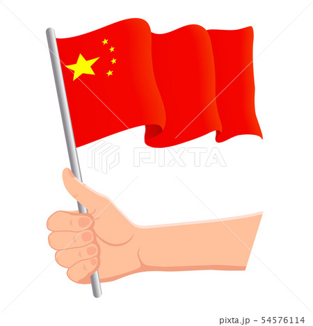 Hand holding and waving the national flag of China. Fans, independence day, patriotic concept Hand holding and waving the national flag of China. Fans, independence day, patriotic concept 54576114