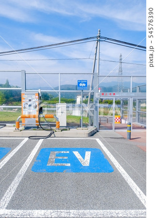EV QUICK 54576390