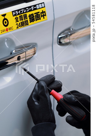 犯罪 (車上荒らし 泥棒 違法 犯人 悪人 盗難 目出し帽 変装 容疑者 事件 犯罪者 顔なし) 54581118