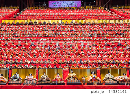 かつうらビッグひな祭り （千葉県勝浦市 芸術文化交流センター） 2019年2月 54582141