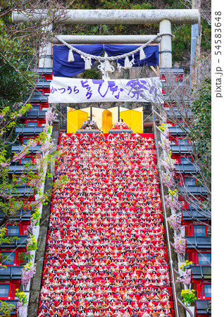 かつうらビッグひな祭り (千葉県勝浦市 遠見岬神社) 2019年2月 かつうらビッグひな祭り (千葉県勝浦市 遠見岬神社) 2019年2月 54583648