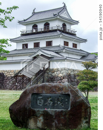 みちのく白石城 54590940
