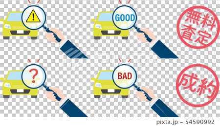 Illustration set of car _ assessment image 54590992