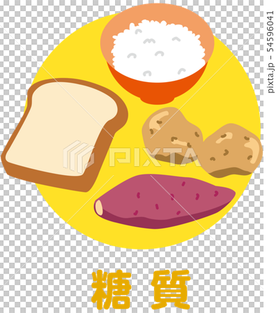 五大栄養素　糖質 54596041