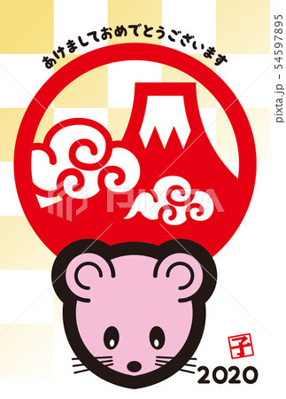 2020年賀状 2020年賀状 54597895