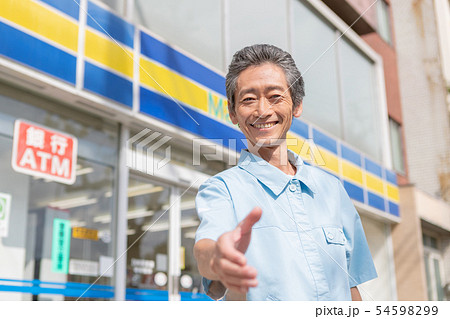 Convenience store 54598299