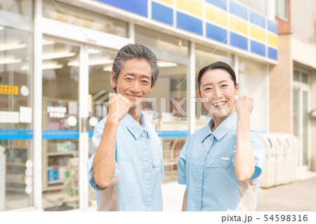 Convenience store Convenience store 54598316