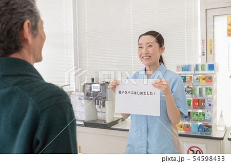 Convenience store 54598433