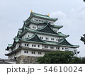 日本 名古屋城 54610024