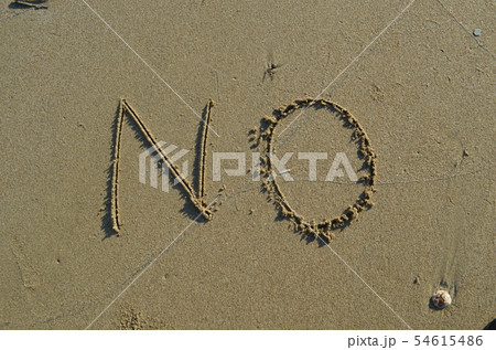 浜辺に文字　NO 54615486