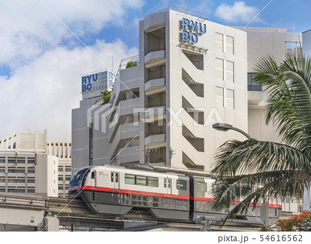 沖縄本島の那覇市モノレールのゆいレールの風景 54616562