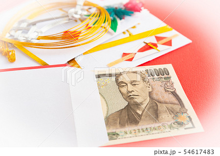 祝儀袋 マナー 作法 お祝い 紙幣 金封 一万円札の写真素材 54617483 Pixta