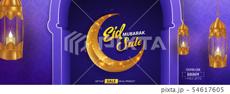 Eid Mubarak Sale with Arabic Calligraphy Vector Eid Mubarak Sale with Arabic Calligraphy Vector 54617605