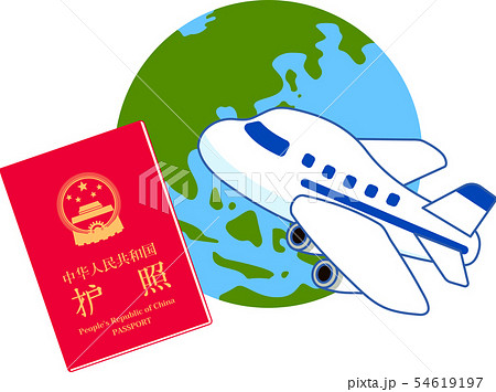 パスポート 中国 旅行 イラストのイラスト素材