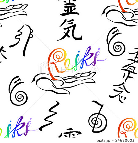 Seamless pattern with Reiki energy symbols. Seamless pattern with Reiki energy symbols. 54620003