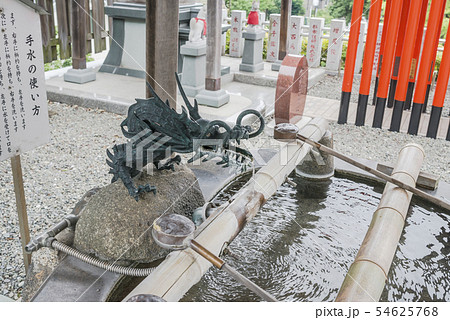 本牧神社の手水（横浜市中区本牧和田） 54625768