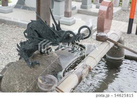 本牧神社の手水(横浜市中区本牧和田) 本牧神社の手水(横浜市中区本牧和田) 54625815