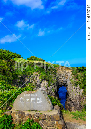 牧崎園地（鬼の足跡）　【長崎県壱岐市】 54626716