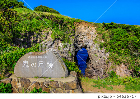 牧崎園地（鬼の足跡）　【長崎県壱岐市】 54626717