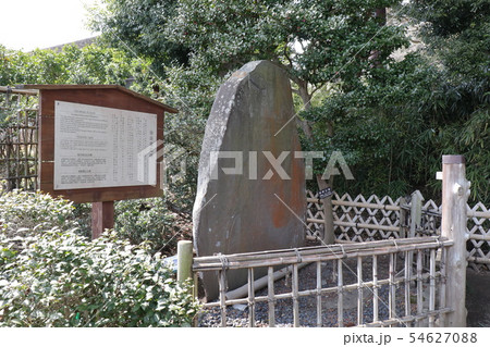 茨城県水戸市偕楽園の偕楽園記碑 54627088