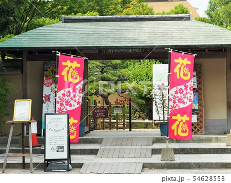 筥崎宮神苑花庭園の入り口 筥崎宮神苑花庭園の入り口 54628553