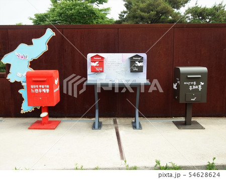国境 54628624