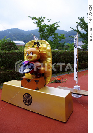 土肥金山 土肥金山 54628804