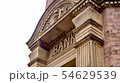Vintage Bank Sign  54629539
