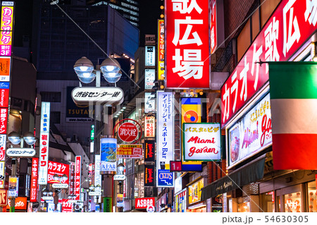 《東京都》渋谷センター街・夜の繁華街 54630305