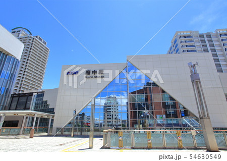 府中駅 　京王線 54630549