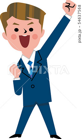 サラリーマンのガッツポーズのイラスト素材