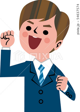サラリーマンの控えめガッツポーズのイラスト素材