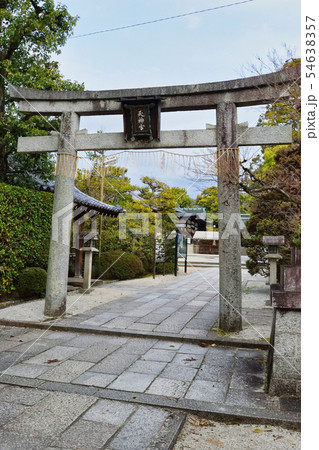 わら天神宮(京都) わら天神宮(京都) 54638357