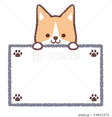 コーギー案内板 足跡付きのイラスト素材