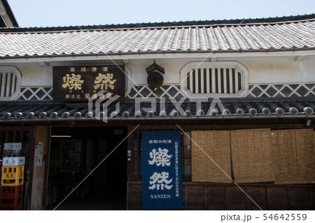 倉敷市玉島仲買町の蔵元　菊地酒造 54642559
