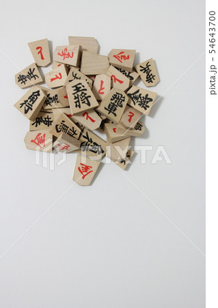 将棋 将棋 54643700