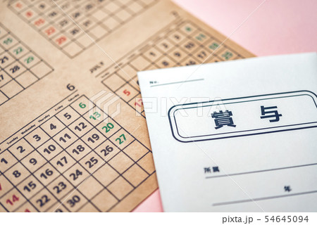 イメージフォト 54645094