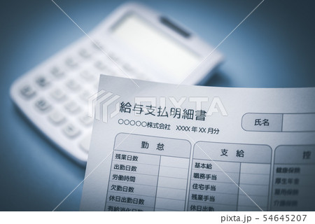 イメージフォト 54645207