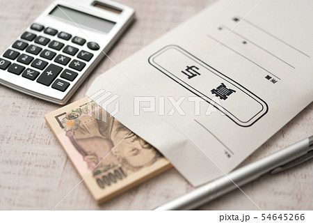 イメージフォト 54645266